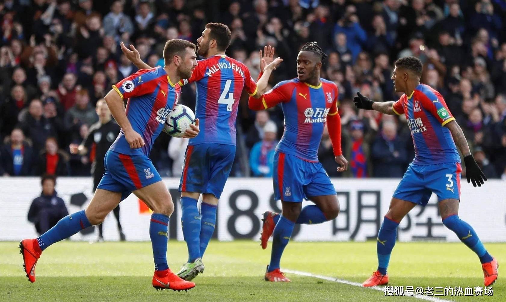 的英超联赛 的英超联赛